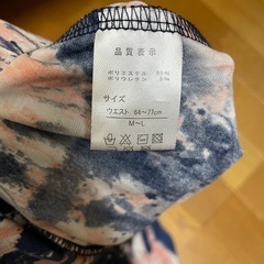 スポーツキュロットの画像