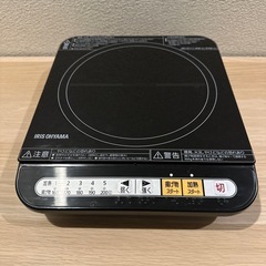IHクッキングヒーター 1口（IRIS OHYAMA）