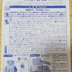 プーさんの知育おもちゃの画像