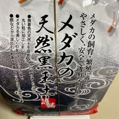 【決まりました】砂利　黒