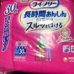 値下げしました！大人用紙おむつ
