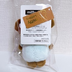 値下げ！タイトーくじ　ミッフィー＆ボリス　FluffyCollection マスコットバッジの画像
