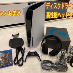 PS5 CFI-1200A ディスクドライブ搭載  ヘッドセット...