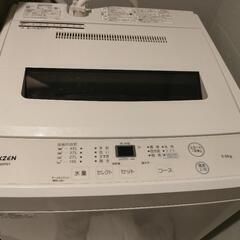 取引中の画像