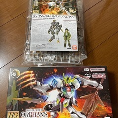 ガンダム 2個セット