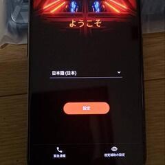 【大容量1TB（1000GB）】希少　ROG Phone2 1TB SIMフリー(おまけ付き)の画像