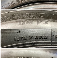 有難うございました！バリ溝‼️2024年製‼️ブリヂストンDM-V3🌈ジムニー純正スチール🌈ご不要なタイヤ付きホイールお買取させて頂きます🙇🐇の画像
