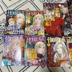 ほん怖10冊セット→8冊セットの画像