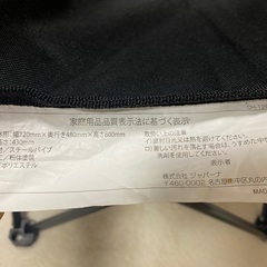 キャンピングチェア椅子の画像