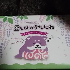 あしかがフラワーパークのクッキー
