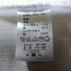 長袖です☆  サイズはＬの画像