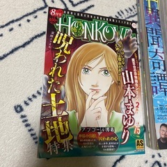 ほん怖10冊セット→8冊セットの画像