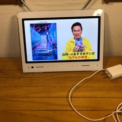 防水テレビ　フルセグ対応