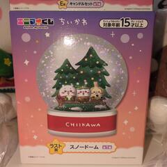ちいかわ　新品未使用の画像