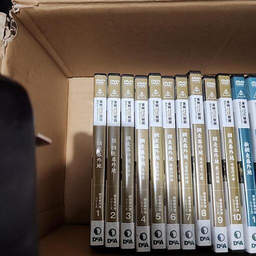 網走番外地シリーズ全巻完結です