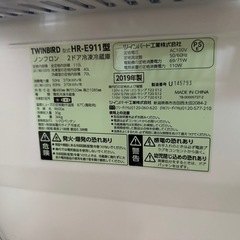 ツインバード　冷蔵庫　2ドア　110Lの画像