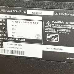 ¥5,000【直接取引】2/8まで LG テレビ 32型　SSDを繋げたらすぐに録画可能な使いやすいモデルですの画像