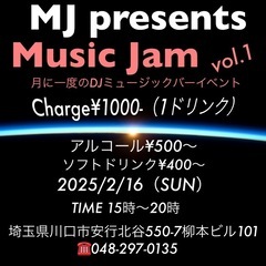DJ ミュージックイベント