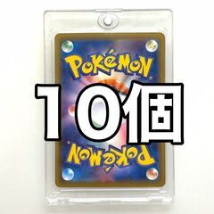 ポケカ　トレカ　UVカット　スリーブ　デッキケース　ポケモンカード