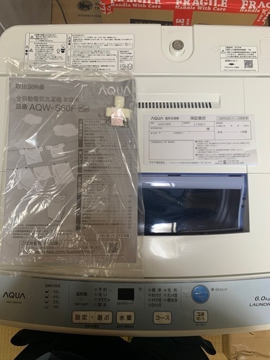 SHARP一人暮らし用　洗濯機(6kg) 
