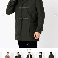 高島屋 COMMCAISM ブランド ダッフルコート メンズ L