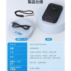 RORRY モバイルバッテリー　大容量の画像