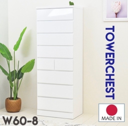 美品✨白チェスト
