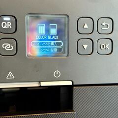 値下げ！Canon プリンター A4インクジェット複合機 PIXUS TS5430の画像