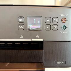 値下げ！Canon プリンター A4インクジェット複合機 PIXUS TS5430の画像