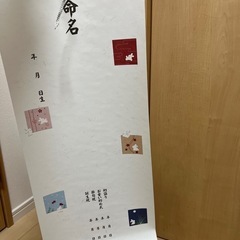 月齢カード、選び取りカード、命名書の画像