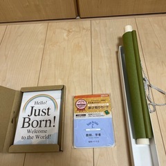 月齢カード、選び取りカード、命名書