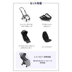 【新品・未使用】バガブー バタフライ ミッドナイトブラックの画像
