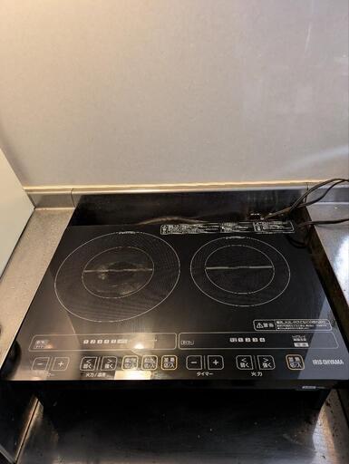 【受け渡しの方決まりました】IH　アイリスオーヤマ
