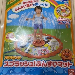値下げ対応不可‼︎アンパンマン スプラッシュ！ふんすいマット 