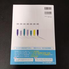 QB 臨床検査技師　クエスチョンバンクの画像