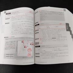 QB 臨床検査技師　クエスチョンバンクの画像