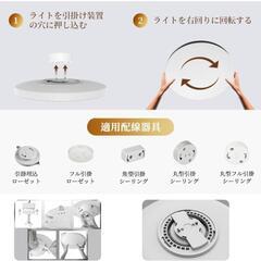 シーリングライトの画像