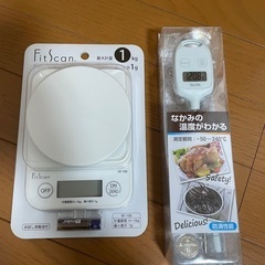 【未使用】スケール　軽量　タニタ　デジタル温度計