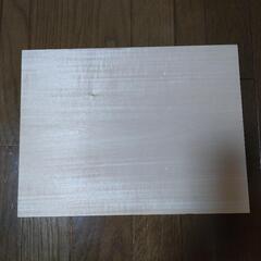 板　厚さ約2cm
