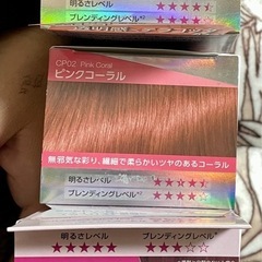 ✨✨✨白髪染め3種類(明るめ)✨✨✨の画像