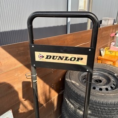 DUNLOP タイヤ収納スタンド ブラック ダンロップ　愛知県の画像