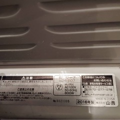 ヒーター（決まりました）の画像