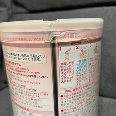 決まりました【未開封】粉ミルク(はいはい)の画像