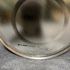 決まりました【未開封】粉ミルク(はいはい)の画像