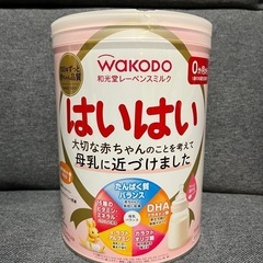 決まりました【未開封】粉ミルク(はいはい)の画像