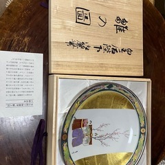 雛の図 九谷焼 飾り皿 大皿 金彩 美術工芸 日彫 良子女王 