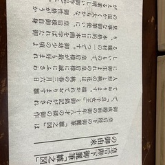 雛の図 九谷焼 飾り皿 大皿 金彩 美術工芸 日彫 良子女王 の画像