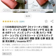 ✨値下げしました✨【未使用】牛本革バッグの画像