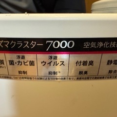 SHARP　加湿セラミックファンヒーターの画像