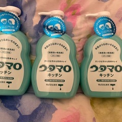 ウタマロ　キッチン用